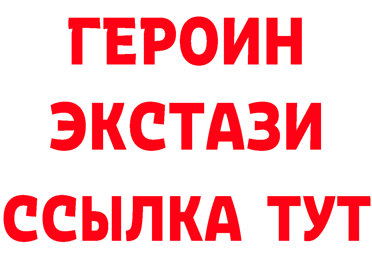 ГАШ VHQ как зайти площадка гидра Серафимович