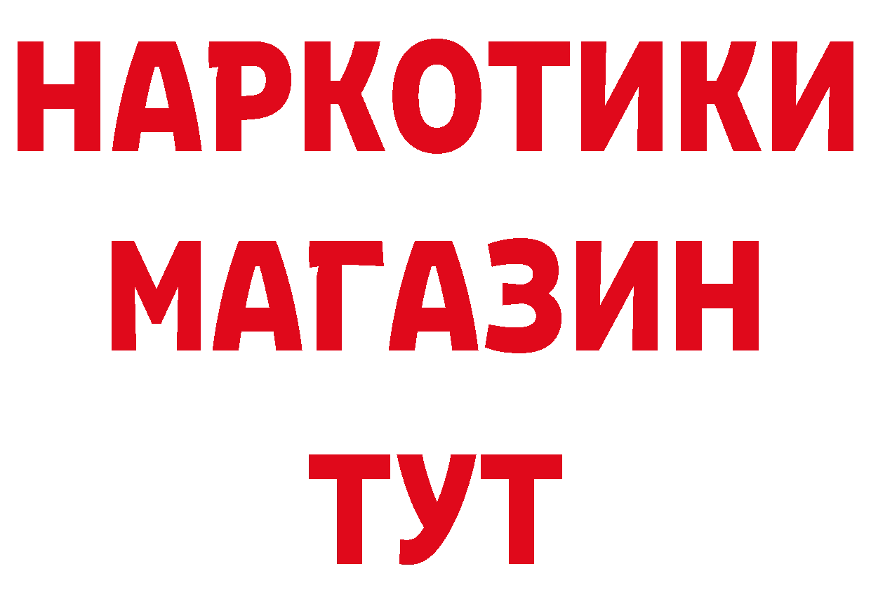 Где продают наркотики? это какой сайт Серафимович