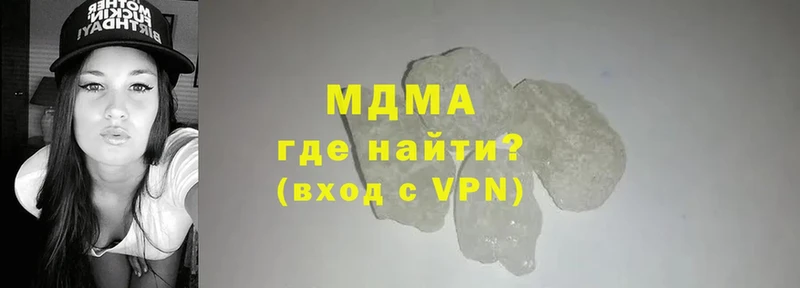 MDMA молли Серафимович